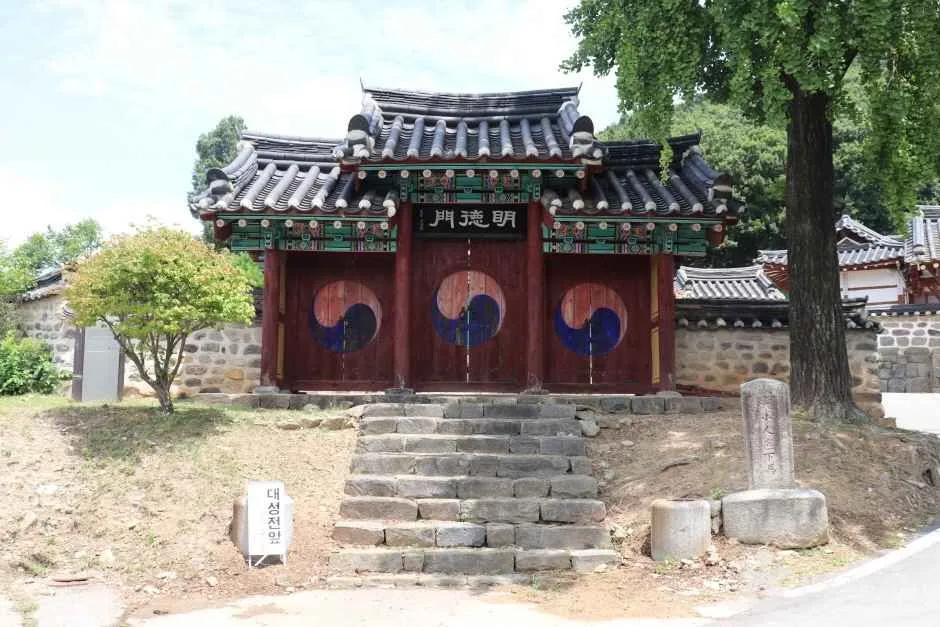 연기향교 (2)_e