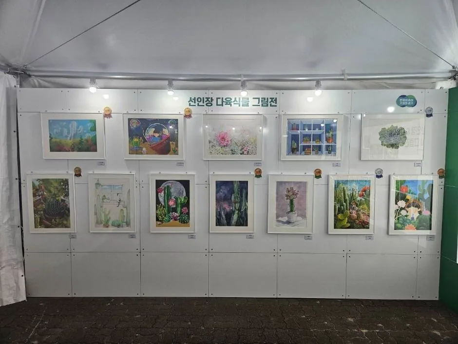 2025 선인장&다육식물展 3