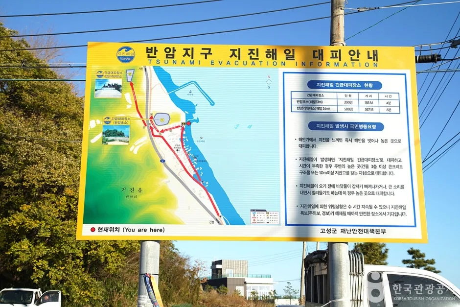 반암해변 (4)