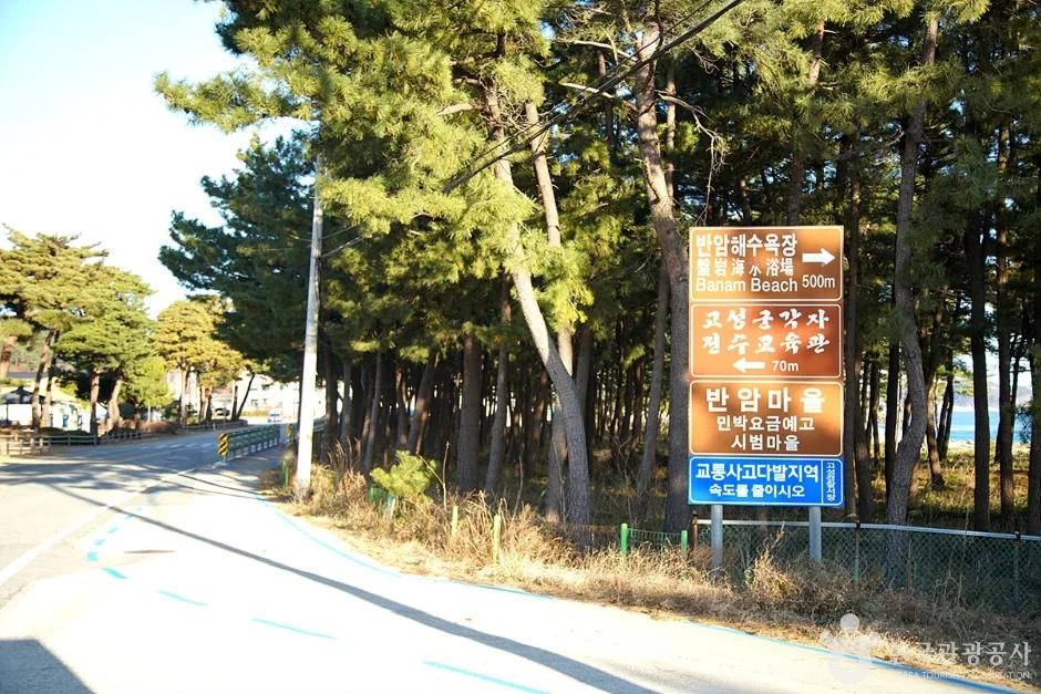 반암해변 (1)