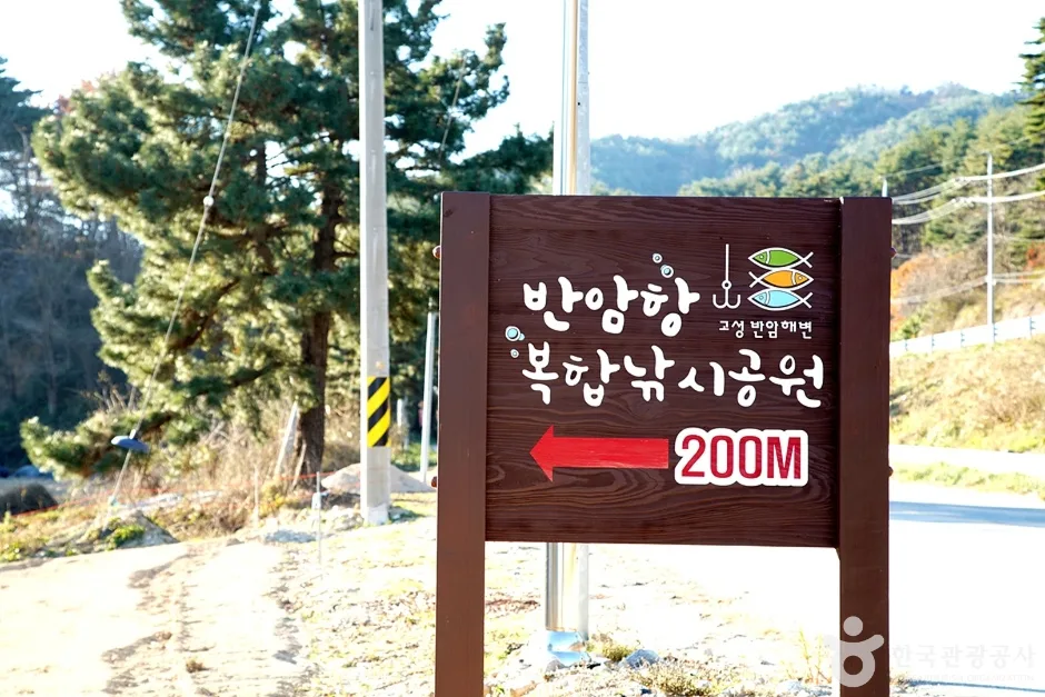 반암해변 (5)