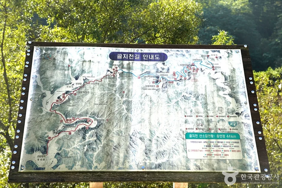 구미정 (6)