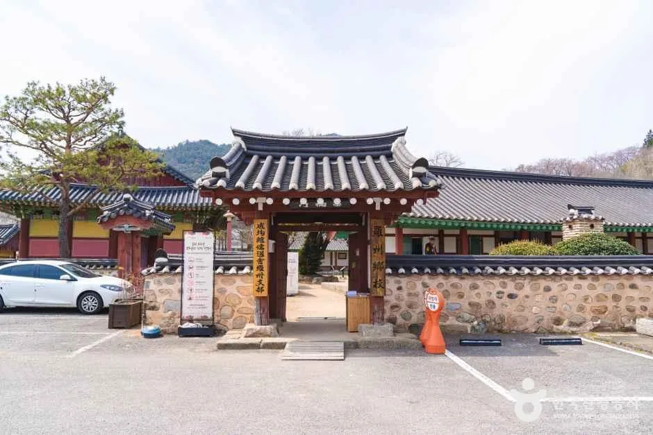 전남_나주_나주향교_외부_1.jpg
