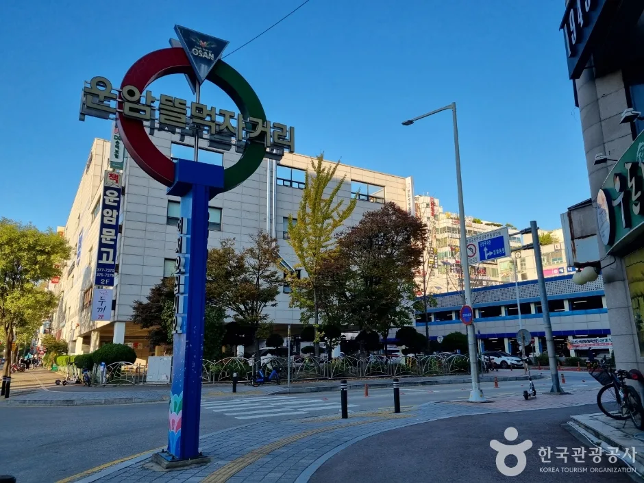 운암뜰 한식거리_8