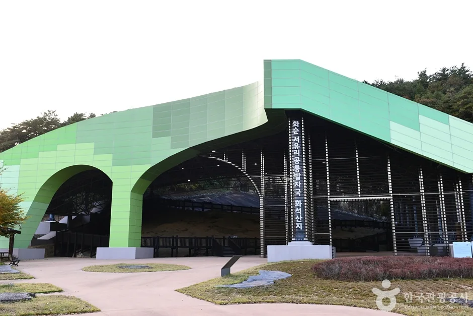 전남_화순_서유리공룡발자국_외부_12-1.jpg