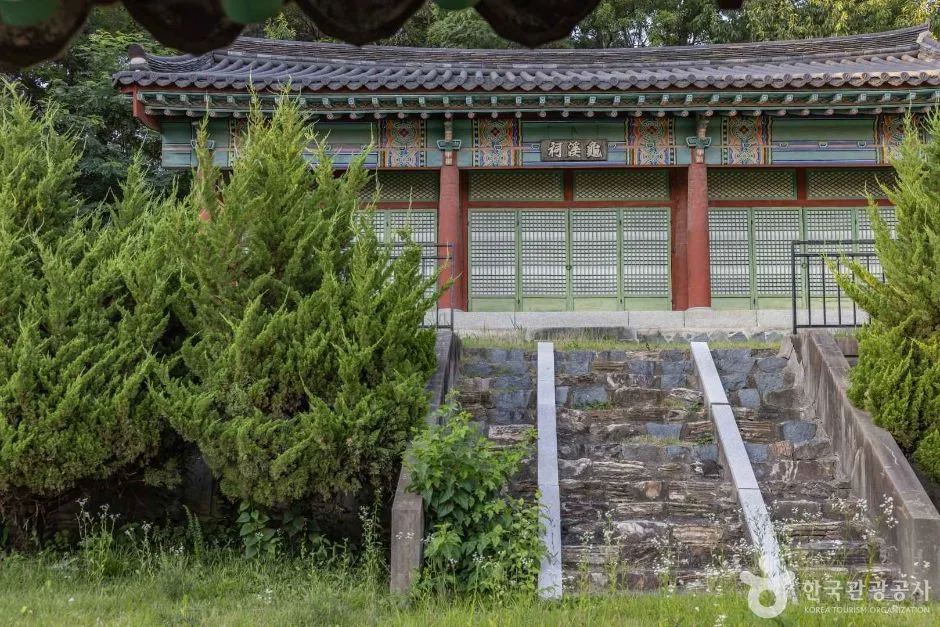 구계서원 (5)