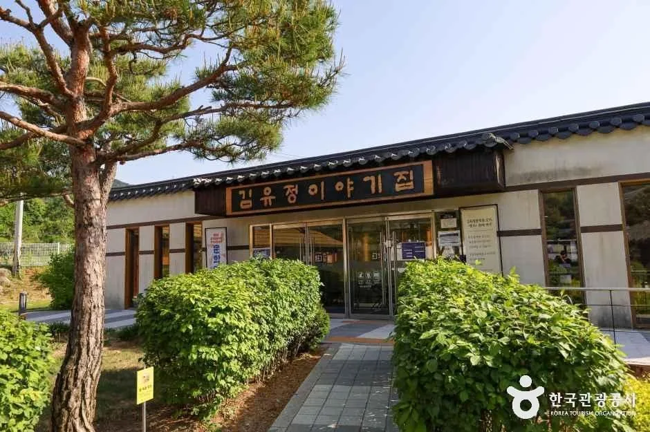 춘천_김유정문학촌 (7)