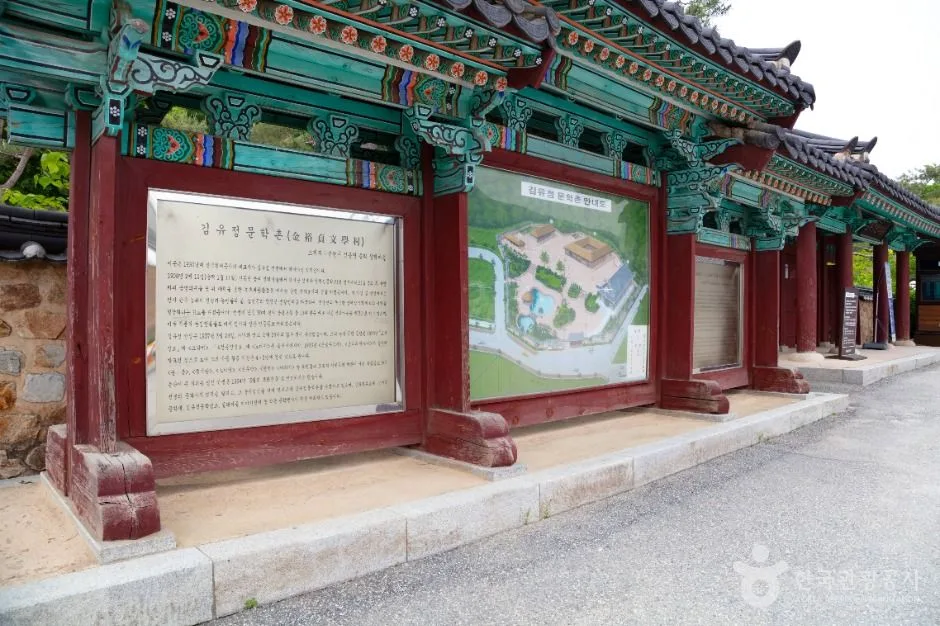 춘천_김유정문학촌 (1)