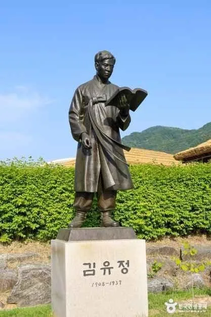춘천_김유정문학촌 (10)