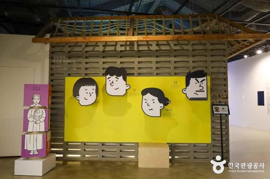 춘천_김유정문학촌 (9)