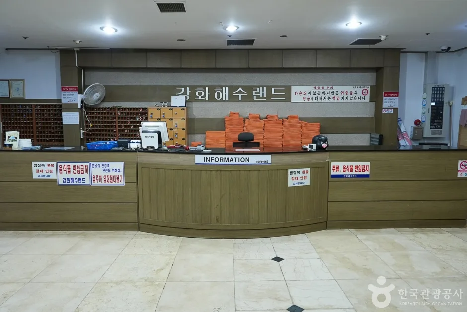 A04236_인천_강화_강화해수랜드(6)