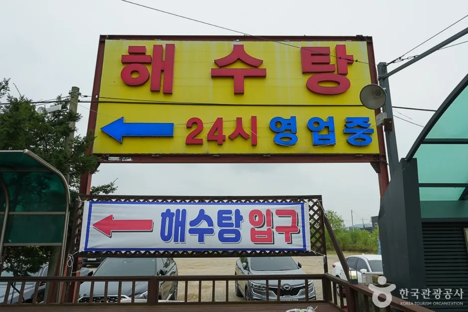 A04236_인천_강화_강화해수랜드(10)