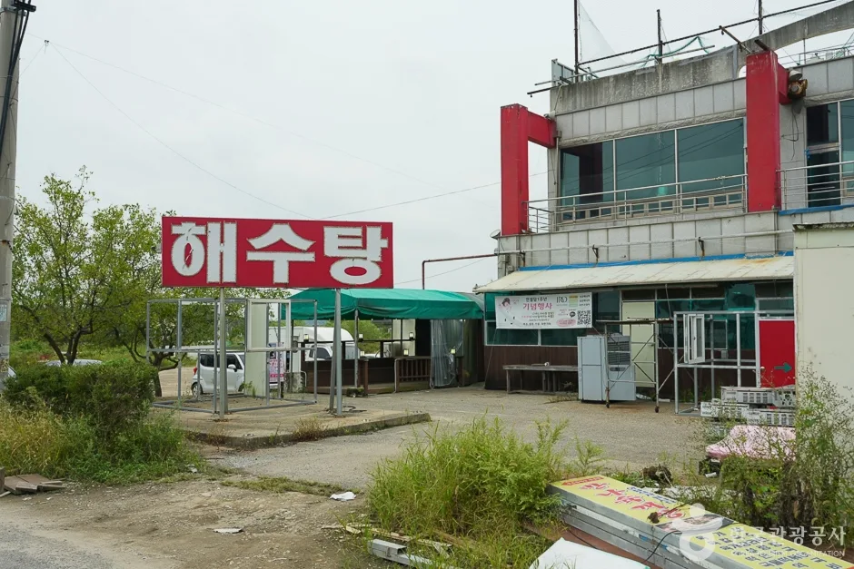 A04236_인천_강화_강화해수랜드(7)