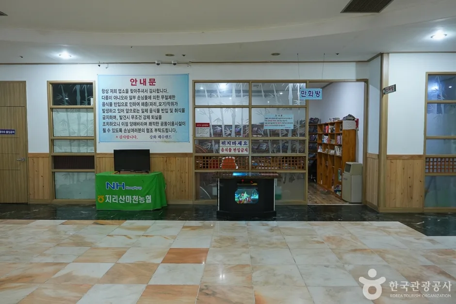 A04236_인천_강화_강화해수랜드(15)