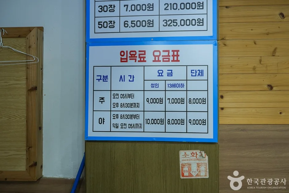 A04236_인천_강화_강화해수랜드(4)