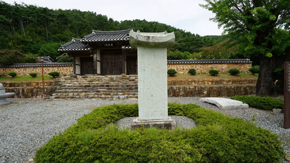 장흥_강성서원 (8).jpg