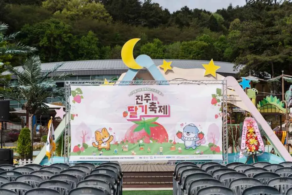 2026 진주딸기축제 (2).jpg