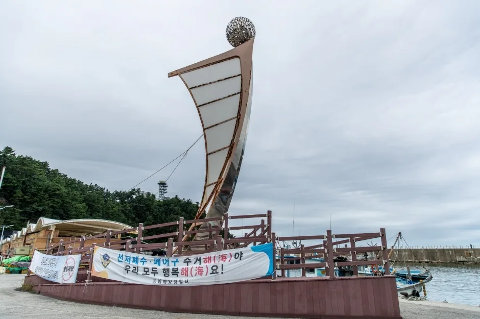 강릉시_안인항 (1).jpg