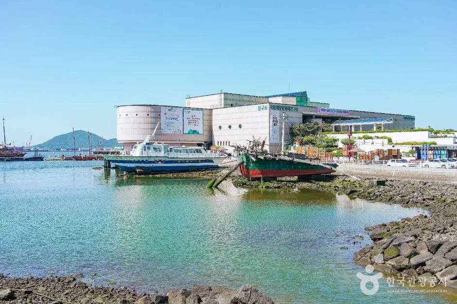 국립해양유산연구소