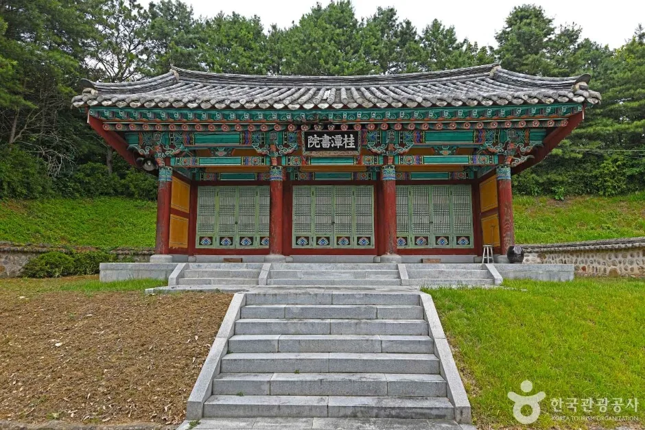 계담서원 (6)