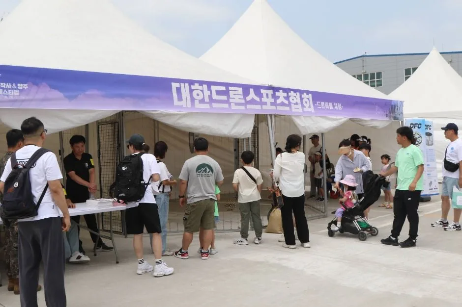 2026 드론봇 페스티벌 (10).JPG