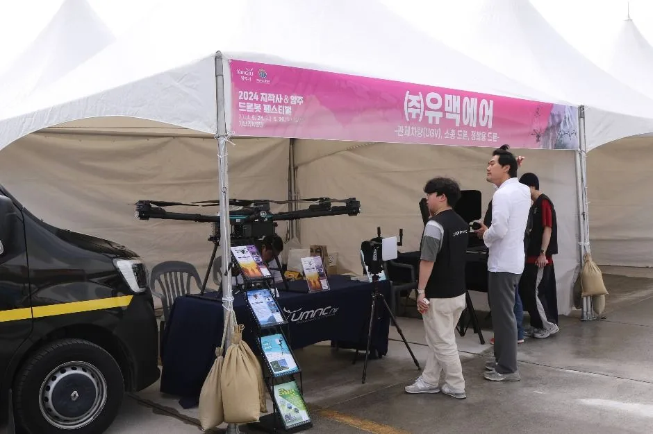 2026 드론봇 페스티벌 (5).JPG