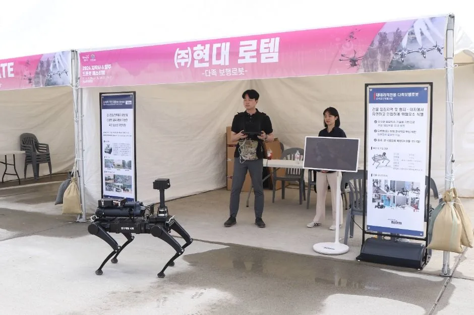 2026 드론봇 페스티벌 (6).JPG