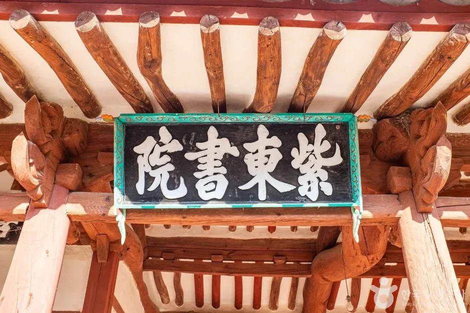 경북_김천_자동서원 (5)
