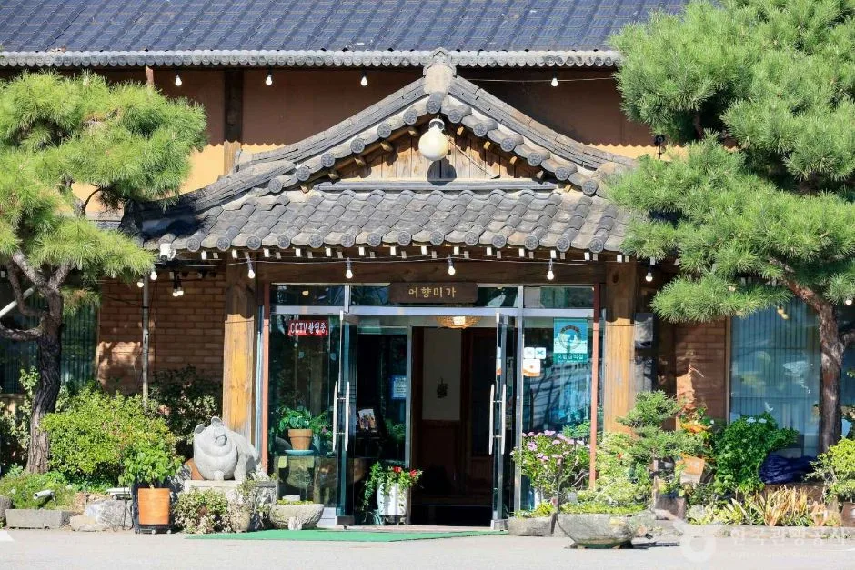 경기_이천_도예촌 쌀밥거리 (7)