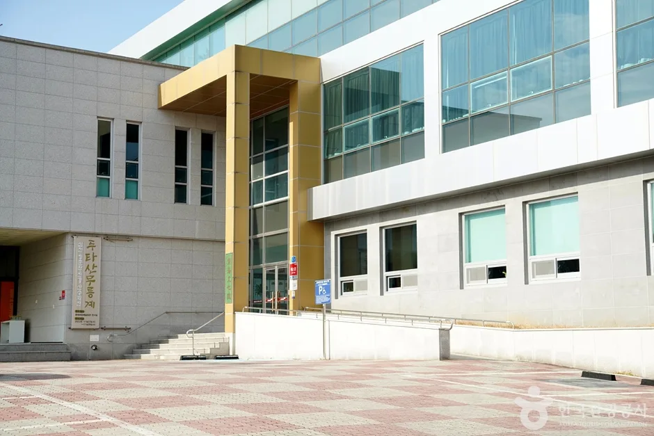 동해문화원 (7)