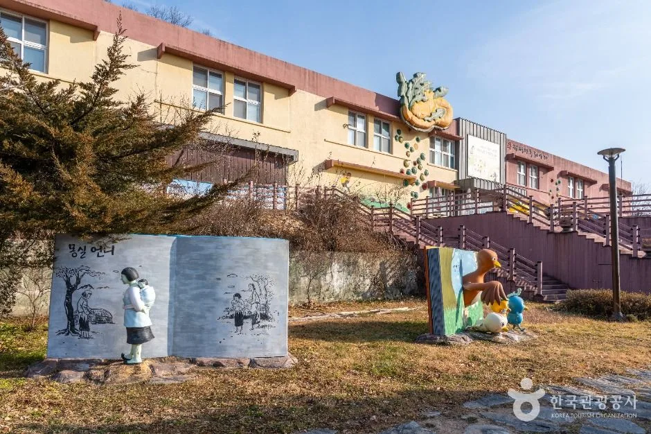 안동_권정생동화나라 (2)