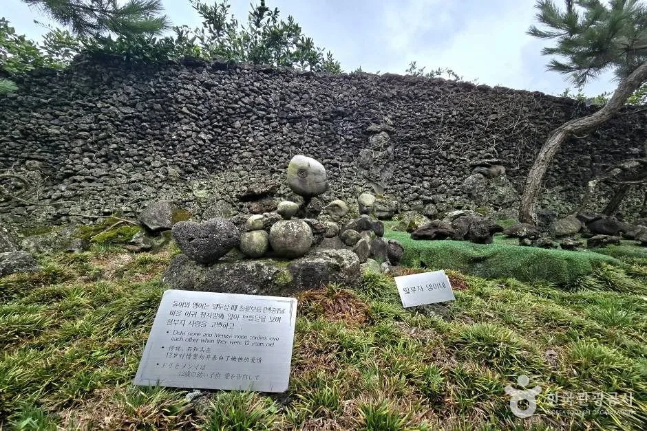 제주돌마을공원 수석전시관_e (12)