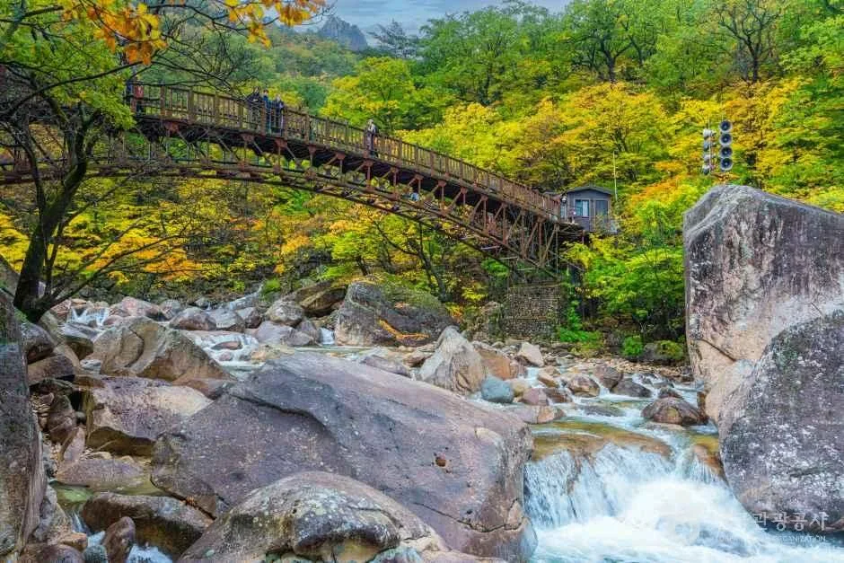 설악산국립공원