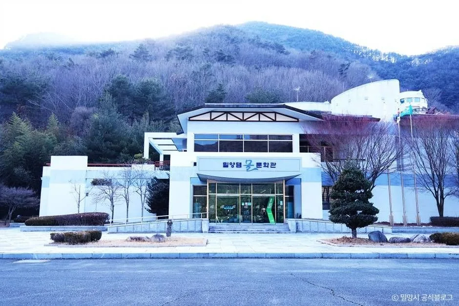 밀양댐 물 문화관