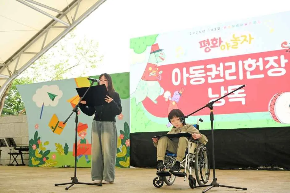 2026 원주 어린이날 큰잔치 (6).jpg
