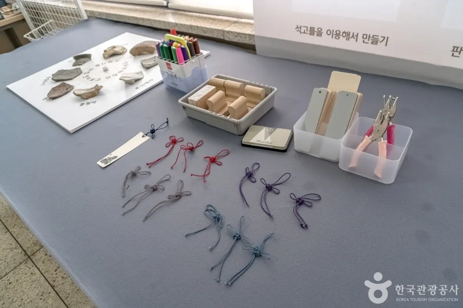 명지대학교 박물관 (9)