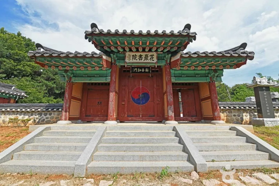 화암서원 (2)