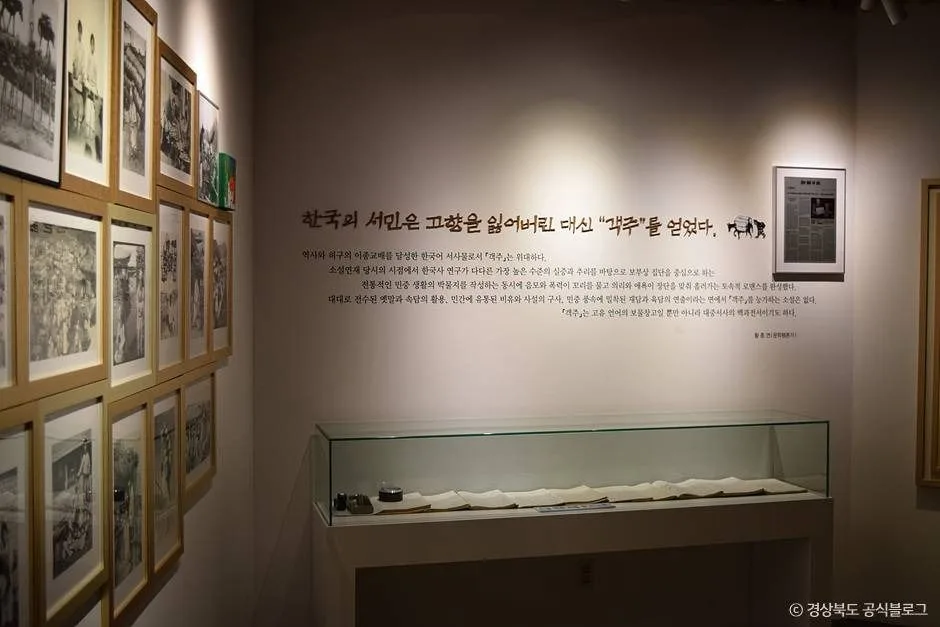 청송_객주문학관 (5)