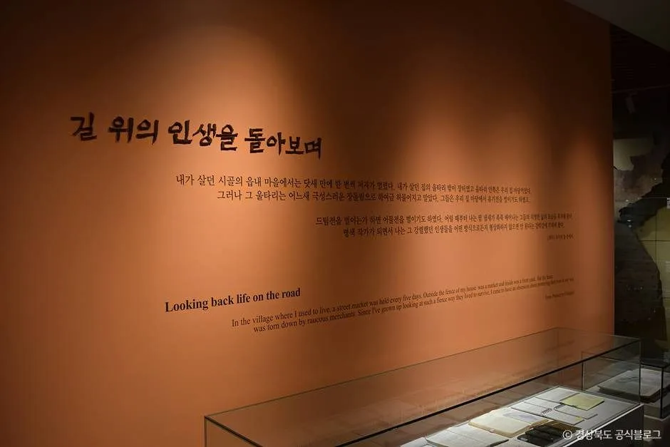 청송_객주문학관 (3)
