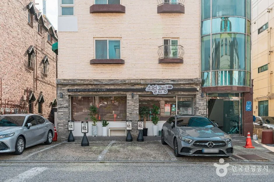 성남_효자촌 먹거리촌 (5)