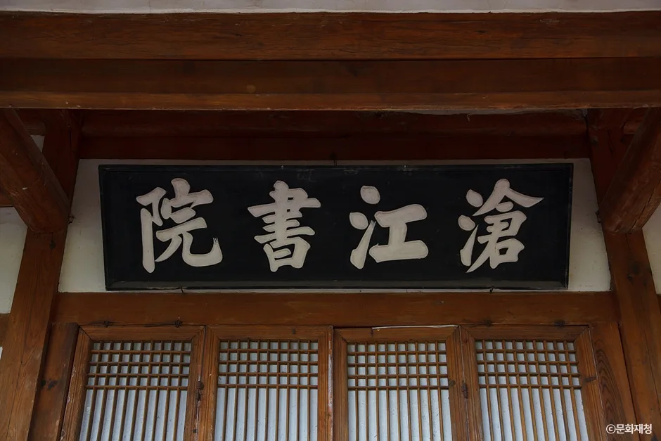 충남_부여군_창강서원 (2).jpg
