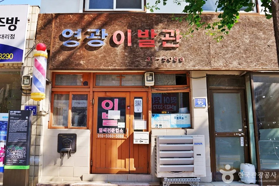 경북_영주_영주근대역사문화거리_내부_1.jpg