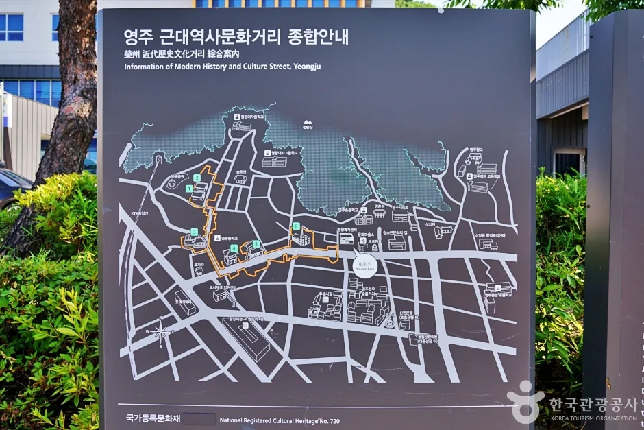 영주근대역사문화거리(1)