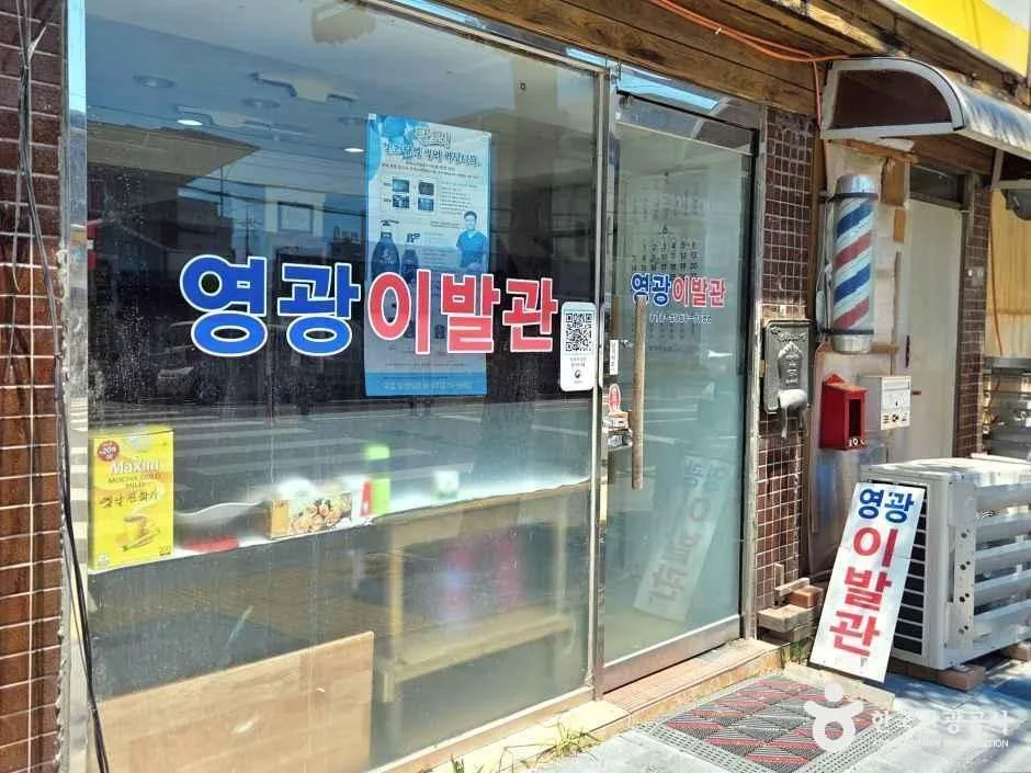 영주근대역사문화거리(14)