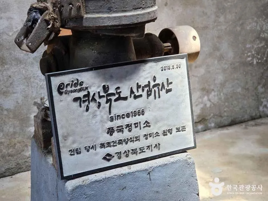 영주근대역사문화거리(7)