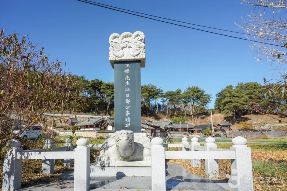 경남_하동_옥산서원 (1)