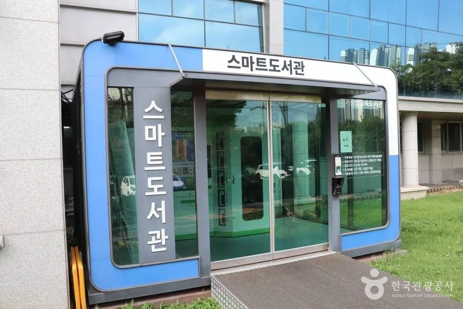 경기중앙교육도서관 (7)_e