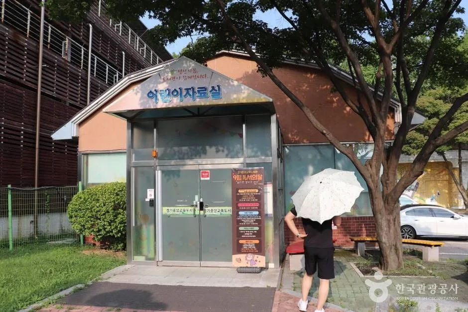 경기중앙교육도서관 (6)_e