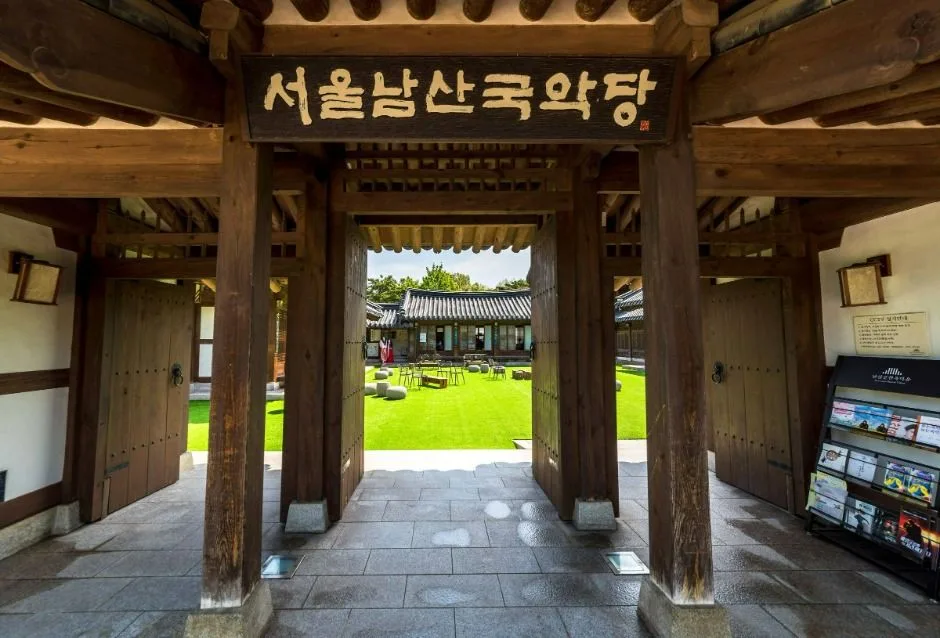 서울_서울남산국악당 (2)