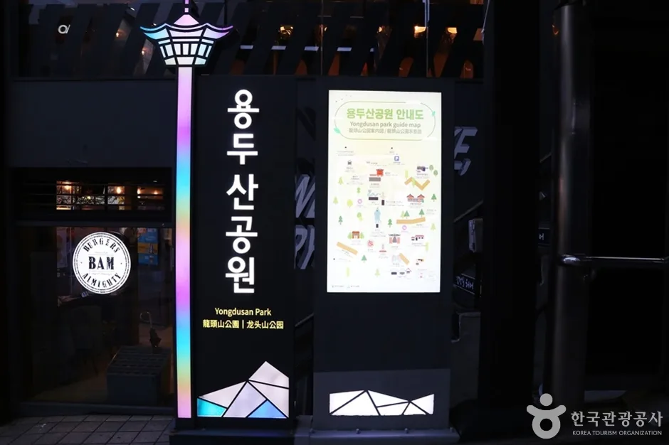 A03449_부산_중구_관수옥과 초량왜관터 (9)